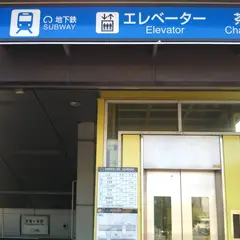 茶屋ヶ坂駅