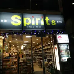 世界のお酒とタバコの専門店 Spirits 本店