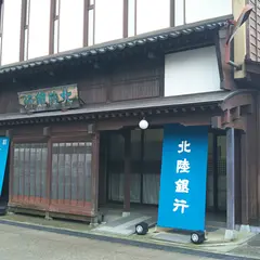 北陸銀行岩瀬支店