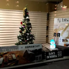 鳥飼カフェ ファクトリー