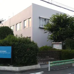 町田市保健所 中町庁舎