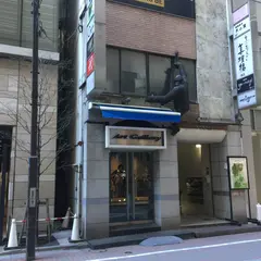 BAPE STORE DSM