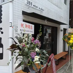 meat&deli355 飯田ミートストアー