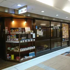 アロマコーヒー八重洲店
