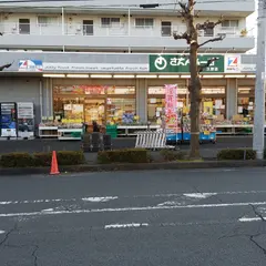 （有）さえんふーず 久野店