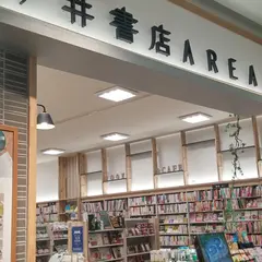 今井書店AREA