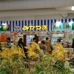 イオン 新潟東店