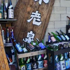 八百屋