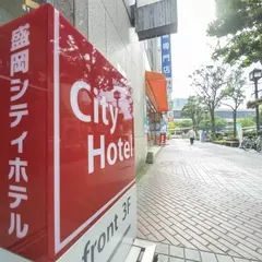 盛岡シティホテル