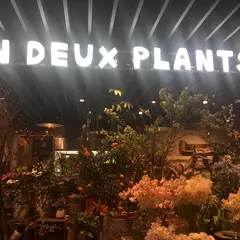 UN DEUX PLANTS 広島T-SITE店