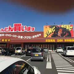 万代書店 伊勢崎店