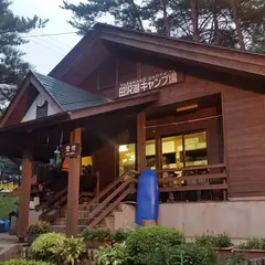 田沢湖キャンプ場