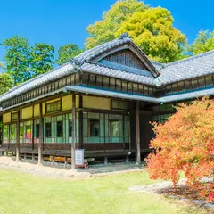旧秋元別邸