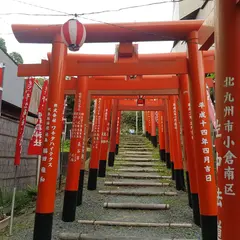 愛宕音次郎稲荷神社
