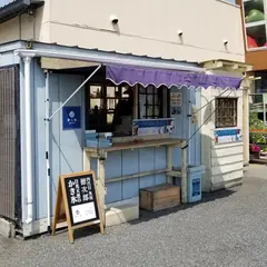 あぜみち駅東店