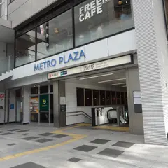 渋谷メトロプラザ