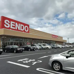 せんどう五井中央店