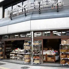 株式会社 水木屋馬場商店