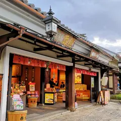 京つけもの西利清水産寧坂店