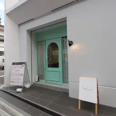cafe no.