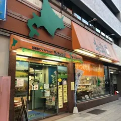 まるごと北海道雷門店