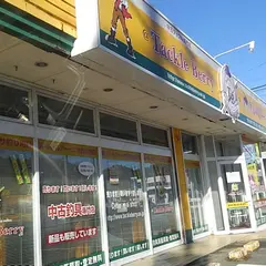 タックルベリーいわき店