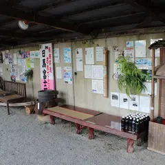 石庄庵