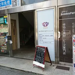 Beads&Parts浅草橋第1号店