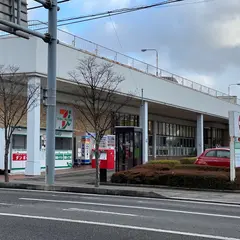 ヨークベニマル 菜根店