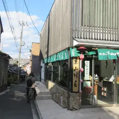 山城屋