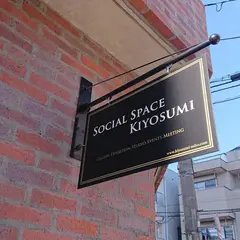 Social Space KIYOSUMI