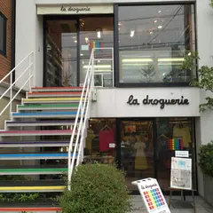 ラ・ドログリー京都北山店