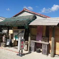 民宿 マキ荘