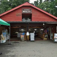 JAなすの友愛の森物産センター