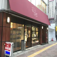 田村町キムラヤ 本店