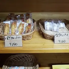 江口製菓舗