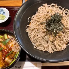 蕎麦しゃぶ 総本家 浪花そば 心斎橋本店