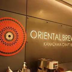 ORIENTAL BREWING 金沢駅店