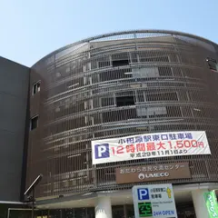 小田原駅東口駐車場