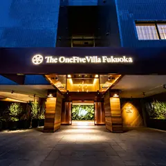 The OneFive Villa Fukuoka ザ・ワンファイブヴィラ・福岡