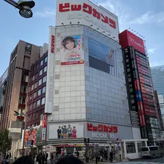 ビックカメラ新宿東口駅前店