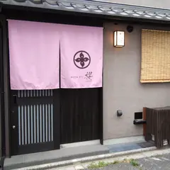 ホスタ東寺 櫻(Hosta Toji Sakura)