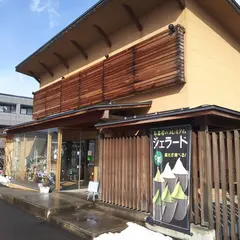 茶蔵山形店