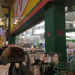 ザ・ダイソー 尼崎中央店