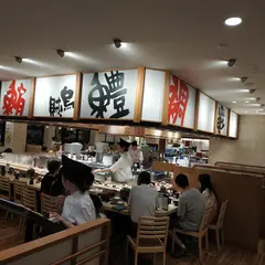 大起水産回転寿司 神戸魚崎店
