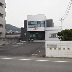 下津井電鉄 児島営業所