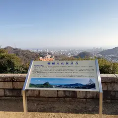 鵯越大仏
