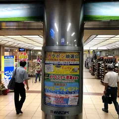 メトロこうべ