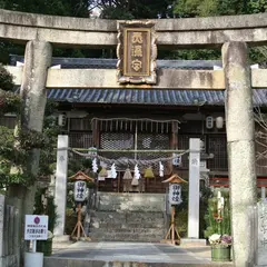 天満神社