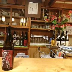 酒食や 山き